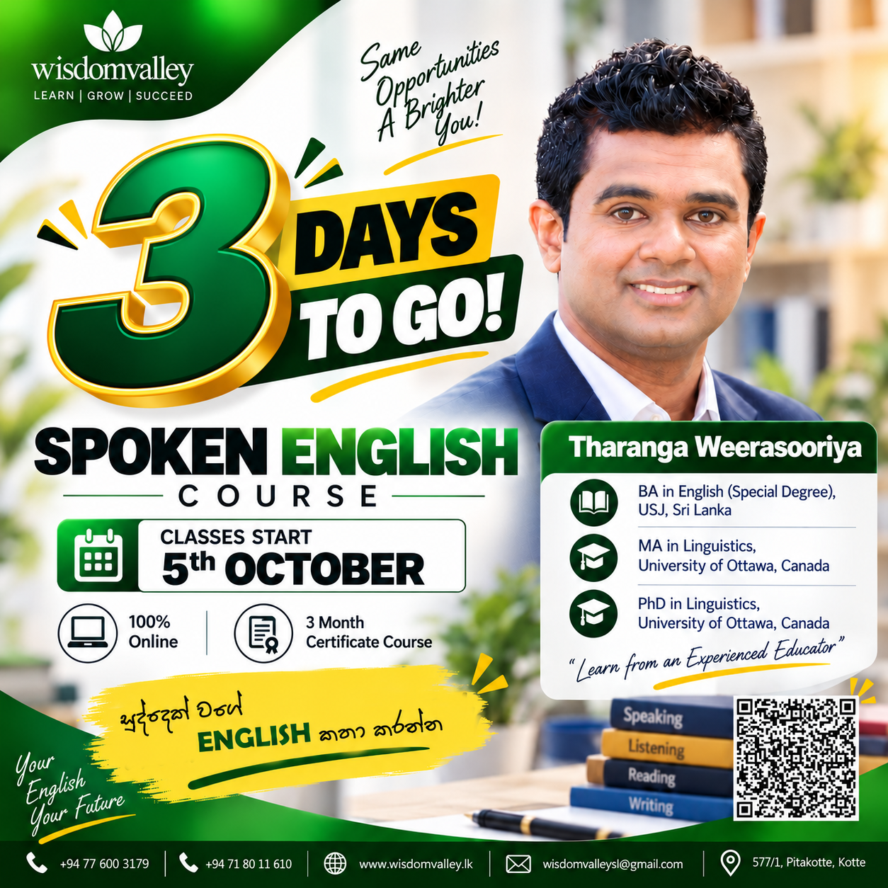 Spoken English Course Poster